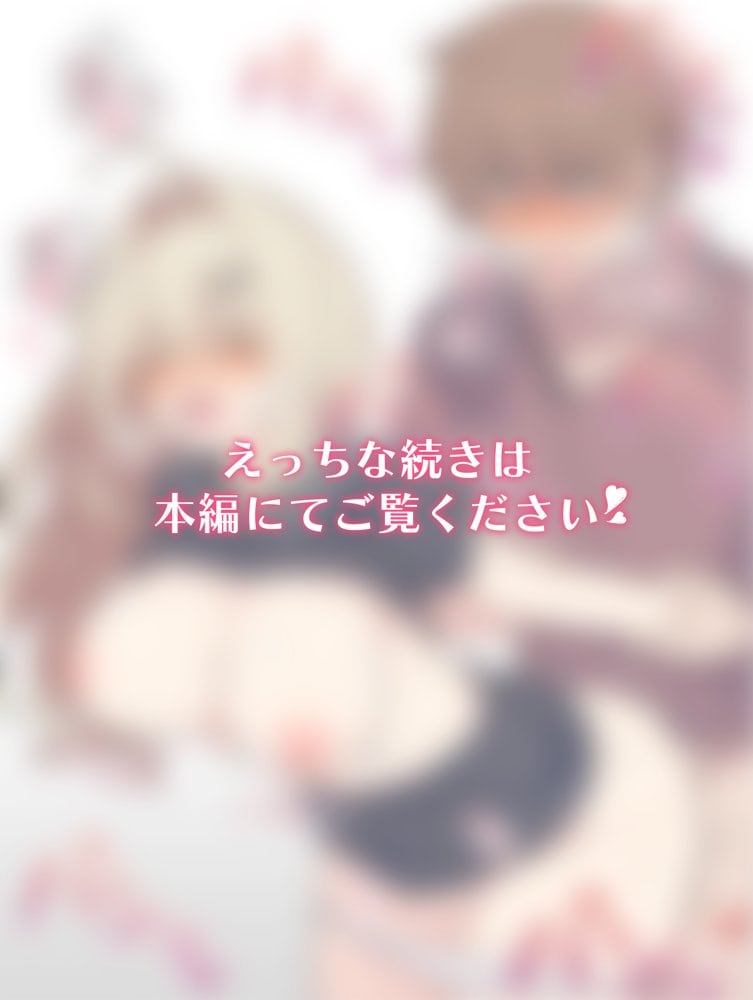 無知な彼女の〇〇年後〜Hな総集編〜【読切漫画10p付き】 hitomiエロ漫画raw(同人誌)無料サンプル画像028