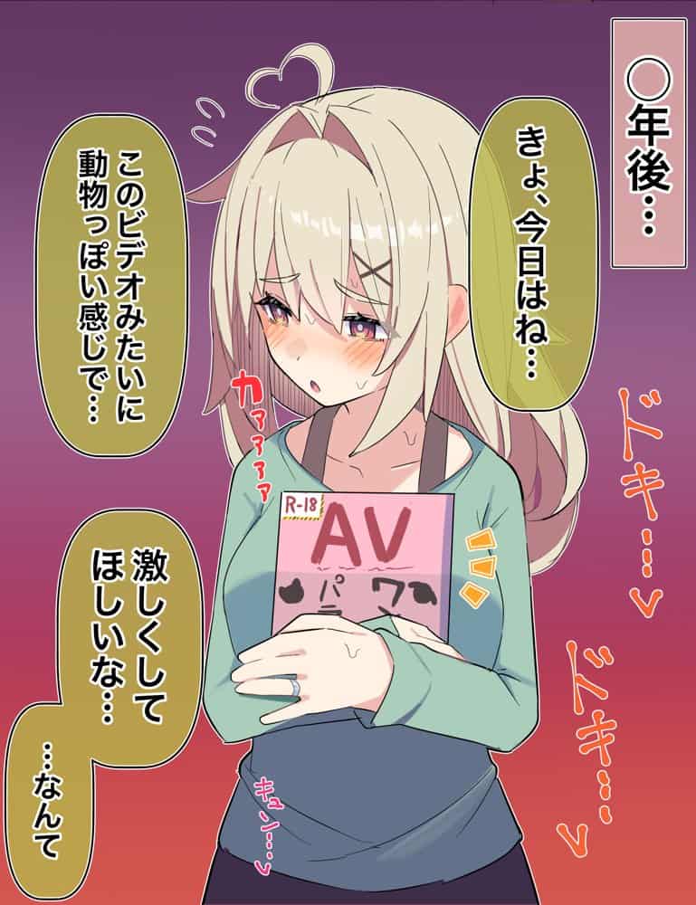 無知な彼女の〇〇年後〜Hな総集編〜【読切漫画10p付き】 hitomiエロ漫画raw(同人誌)無料サンプル画像025