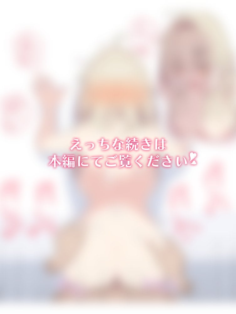 無知な彼女の〇〇年後〜Hな総集編〜【読切漫画10p付き】 hitomiエロ漫画raw(同人誌)無料サンプル画像026