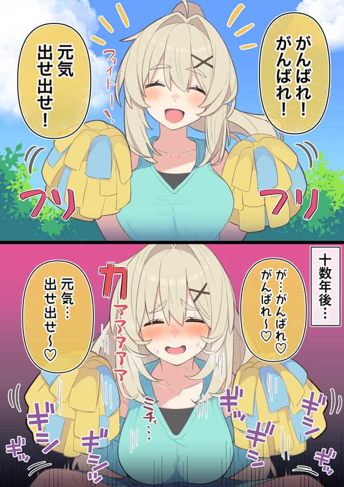 無知な彼女の〇〇年後〜Hな総集編〜【読切漫画10p付き】 hitomiエロ漫画raw(同人誌)無料サンプル画像016