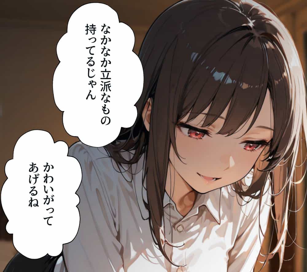 職場の先輩爆乳OLと秘密の二時間休憩