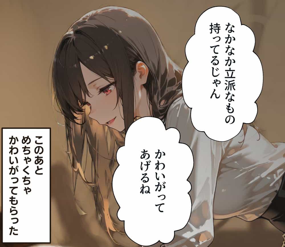 職場の先輩爆乳OLと秘密の二時間休憩