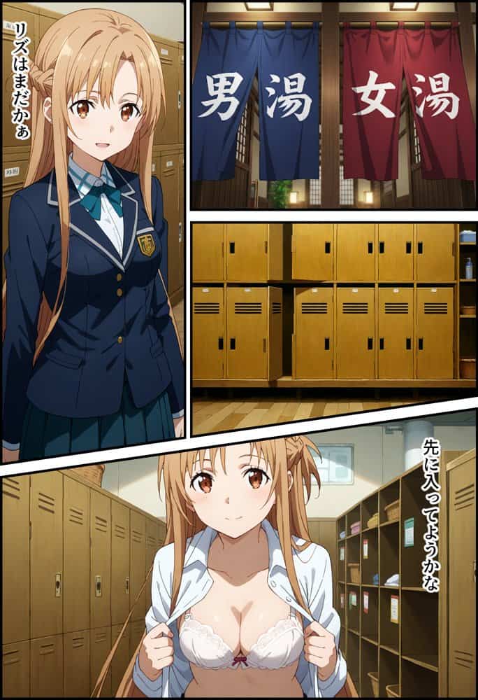 ヤリチン教師の餌食になる発情期ヒロインズ2〜修学旅行で野外調教〜