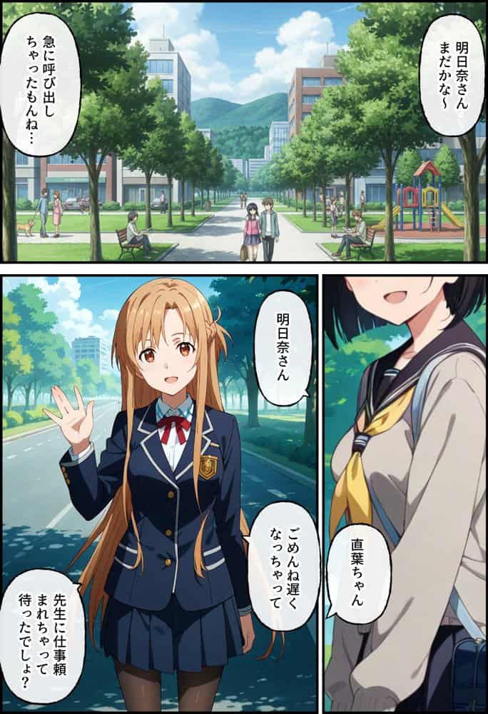 ヤリチン教師の餌食になる発情期ヒロインズ3〜水泳特訓で晒し者にされる〇葉〜