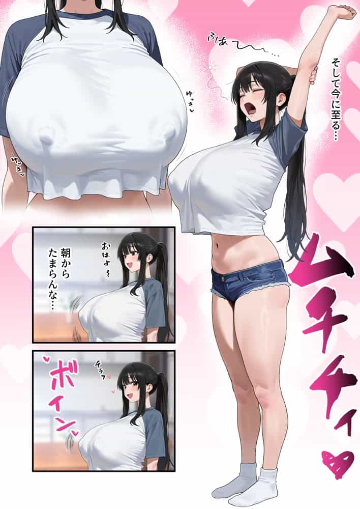 Kカップの義妹(18)が小悪魔すぎて俺の人生が終わりそうになった話 hitomiエロ漫画raw(同人誌)無料サンプル画像004