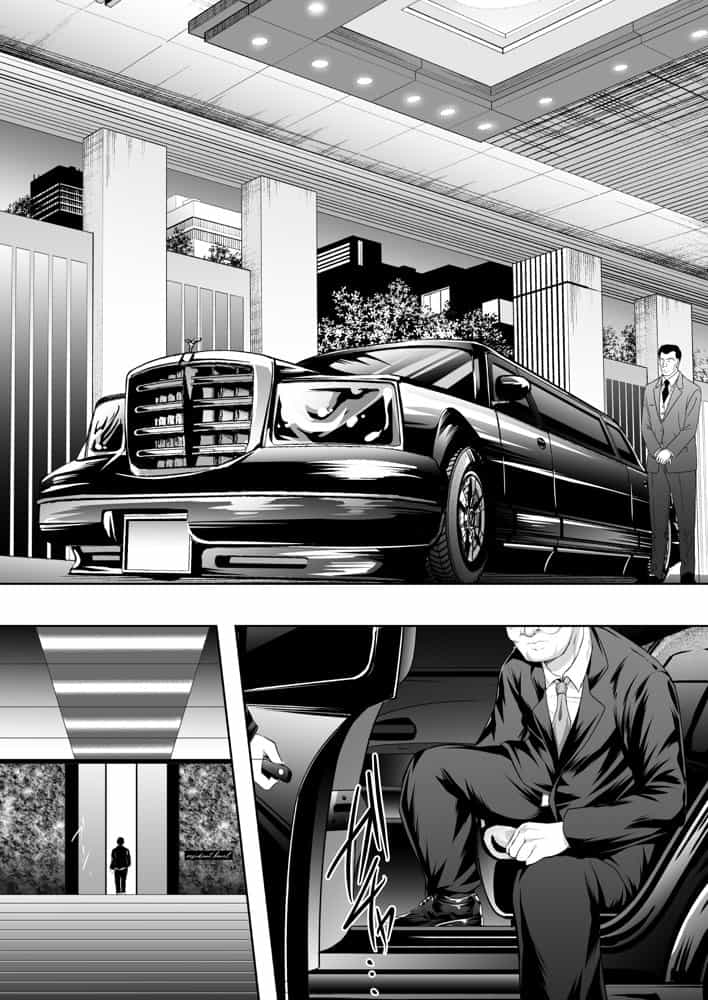 淫慾の塔 hitomiエロ漫画raw(同人誌)無料サンプル画像010