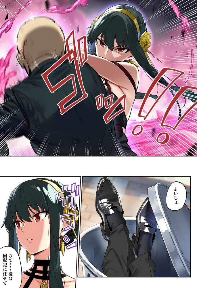 ○ルさんがおっさんにNTRる本 hitomiエロ漫画raw(同人誌)無料サンプル画像004