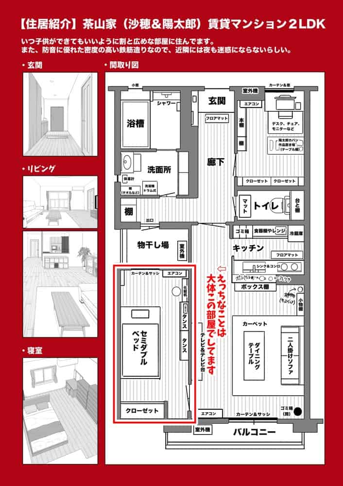 夫婦ノ夜 メリクリ編〜お茶目な奥さんと過ごす聖シコノ夜〜