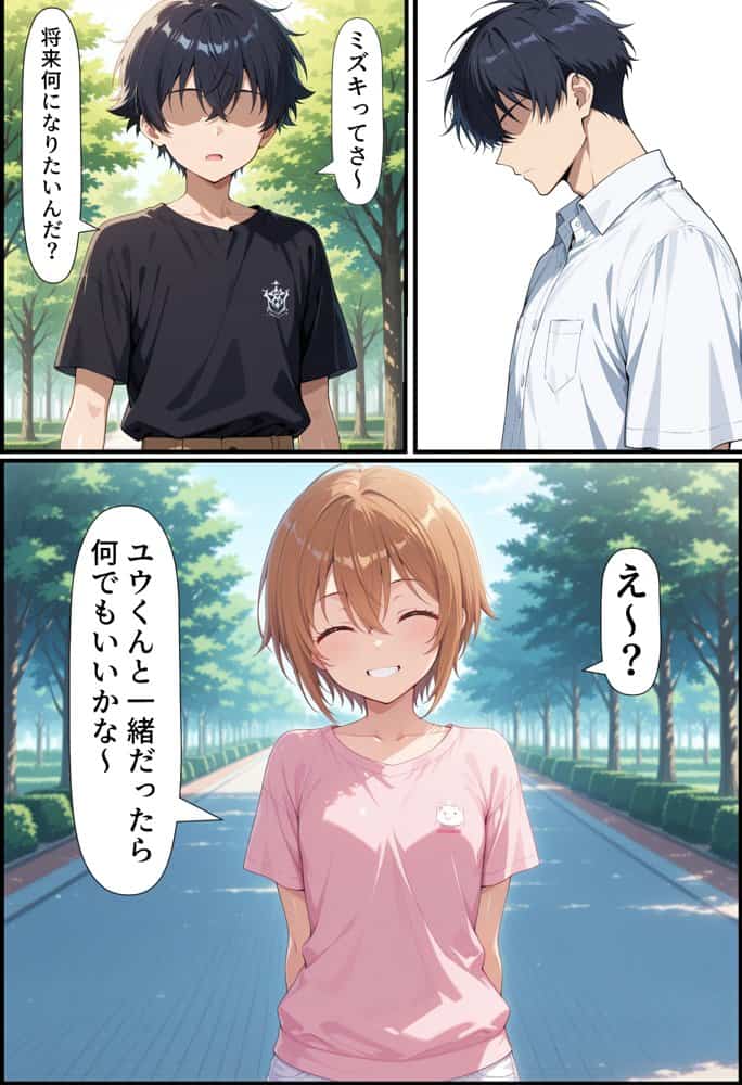 幼馴染の黒ギャル、コスプレSEXにハマる