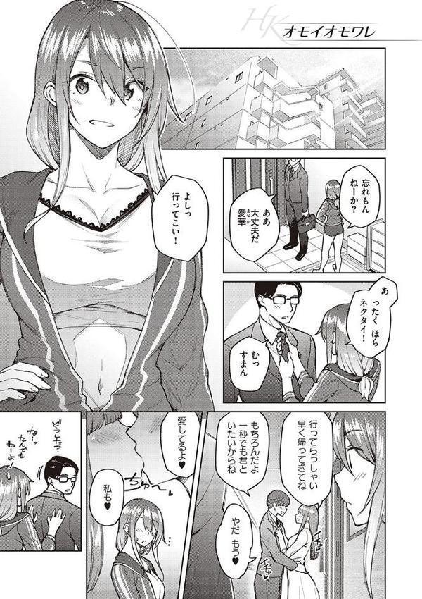 ハル色カノジョ 【デジタル特装版】