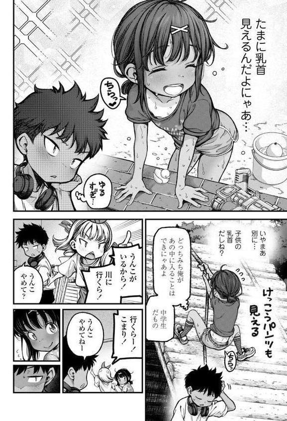 マイ・ビーラブド・ドッグ 前編