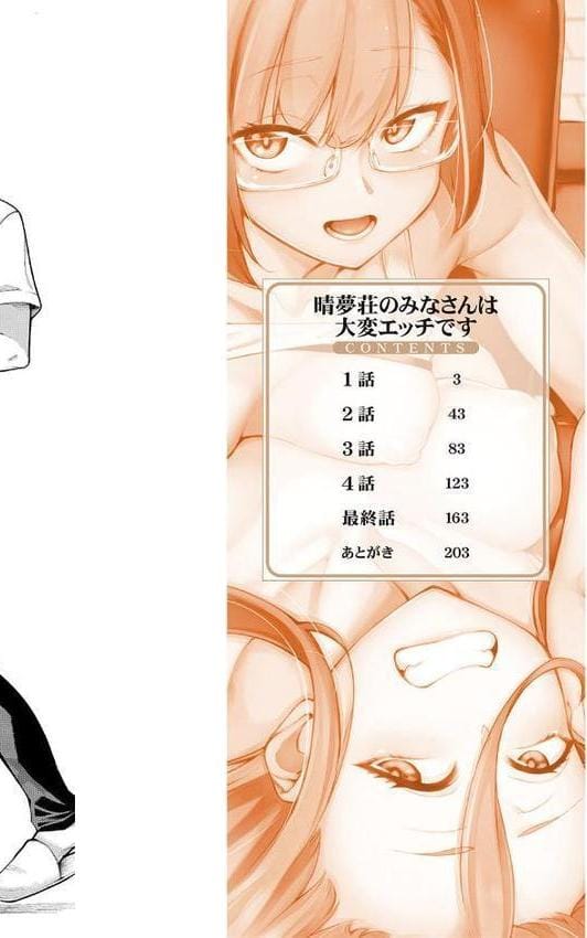 私たちのオマ〇コも管理して【1話立ち読み付き】