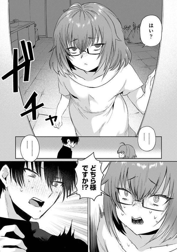 201号室の劣情 第2集【合本版】 hitomiエロ漫画raw(同人誌)無料サンプル画像006