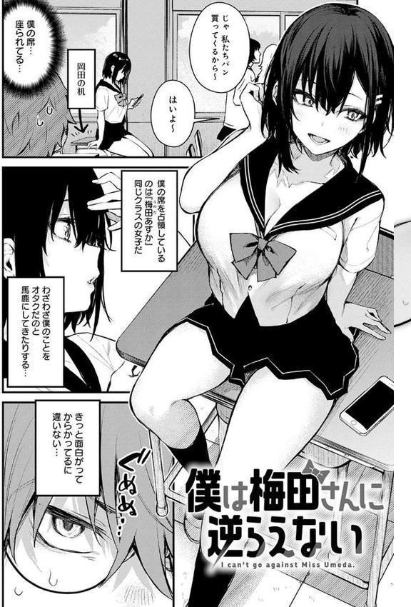 この恋に気づいて 【デジタル特装版】