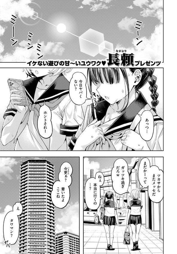 サマースパイス