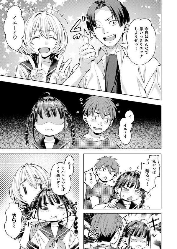 サマースパイス