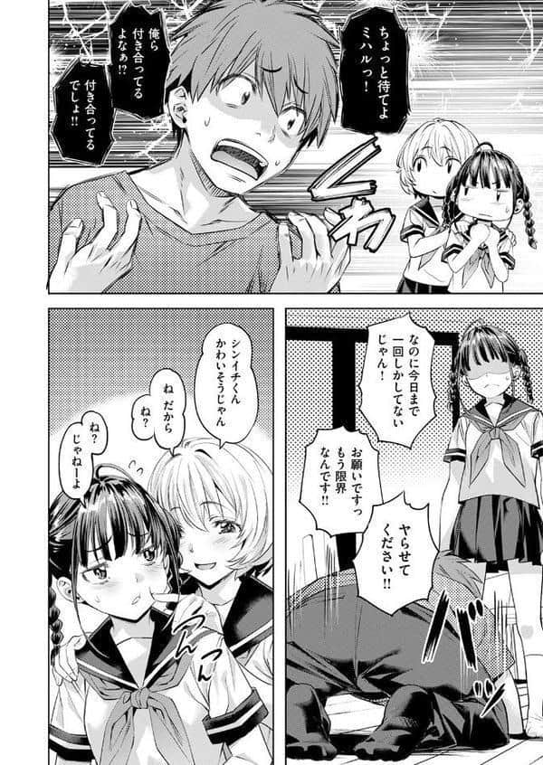 サマースパイス