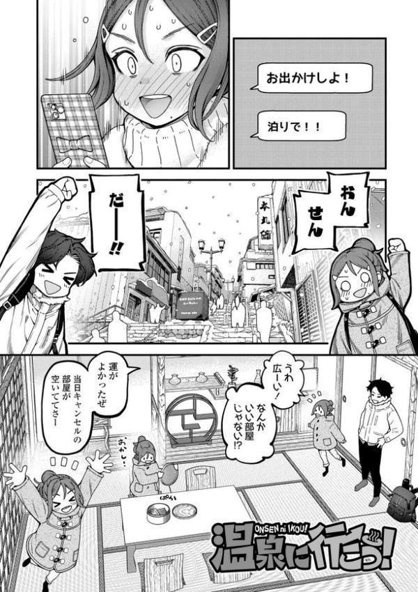 ちいさな体がうずいてる【FANZA限定特典付き】