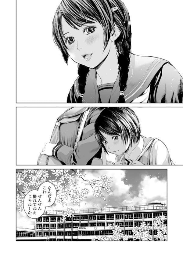 姉を売った…【FANZA限定特典付き】