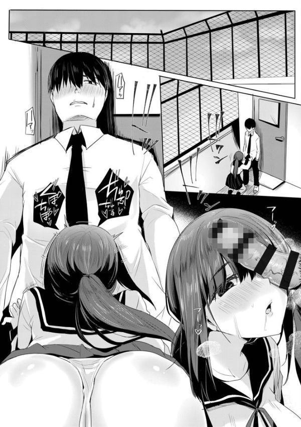 寝取られて、魅せられて。【電子単行本】【デジタル特装版】