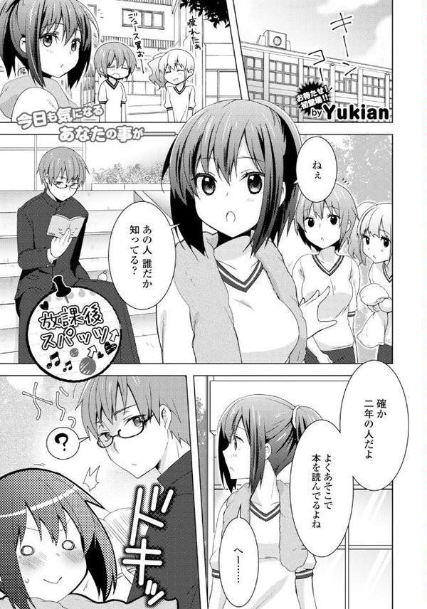 2026年新春福袋エロエロ学園モノパック【期間限定販売商品】