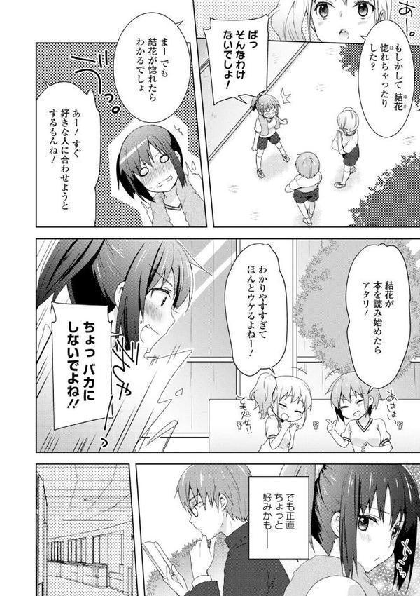 2026年新春福袋エロエロ学園モノパック【期間限定販売商品】