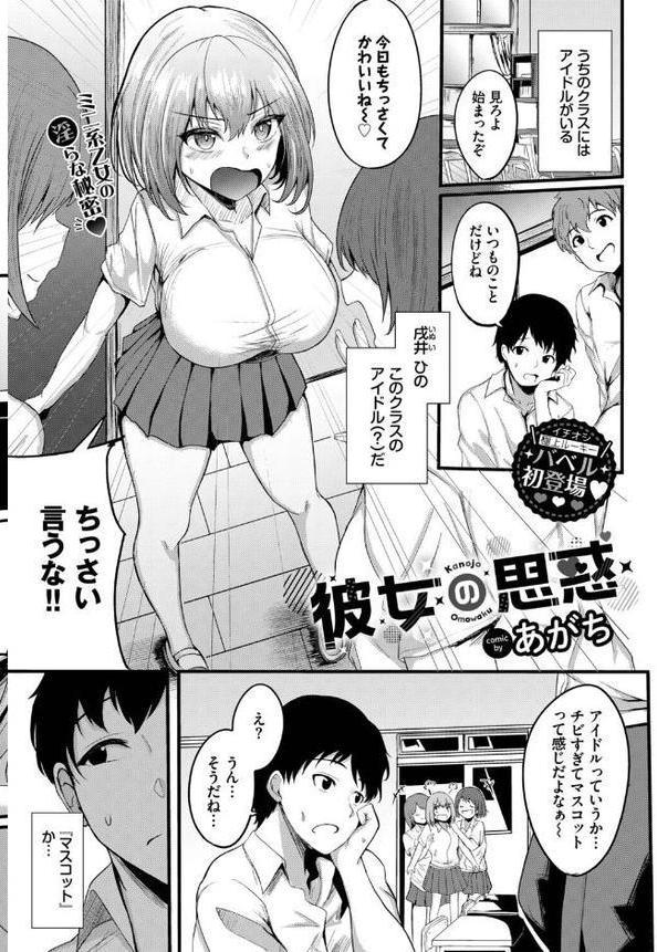 2026年新春福袋エロエロ学園モノパック【期間限定販売商品】