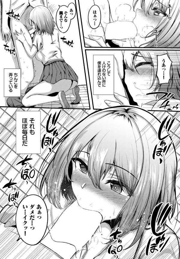 2026年新春福袋エロエロ学園モノパック【期間限定販売商品】