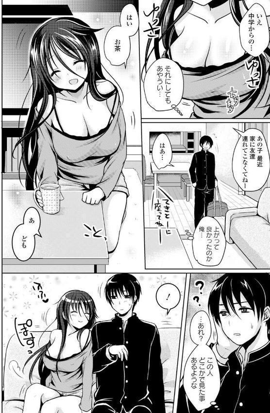 2026年新春福袋エロエロビッチパック【期間限定販売商品】