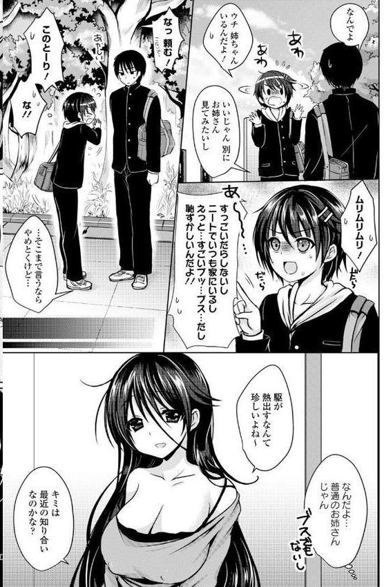 2026年新春福袋エロエロビッチパック【期間限定販売商品】