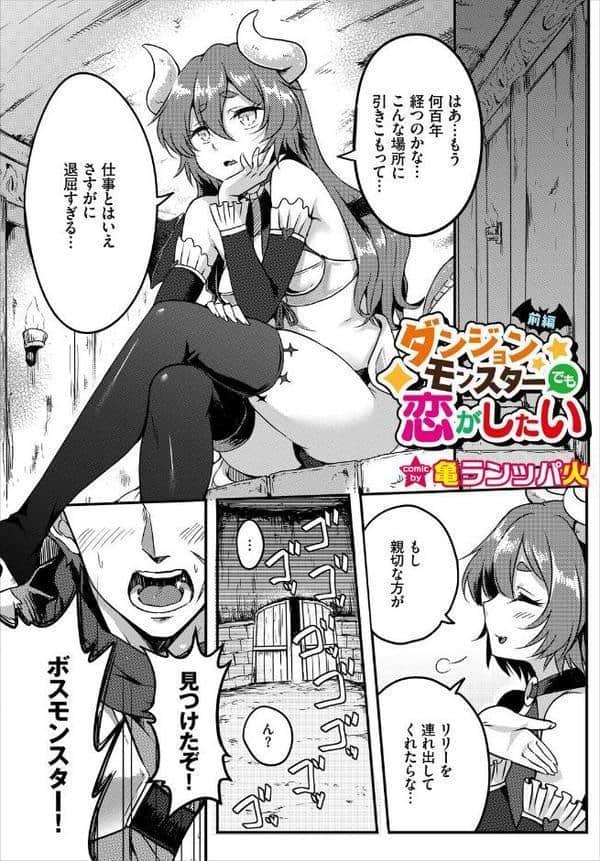 2026年新春福袋エロエロビッチパック【期間限定販売商品】