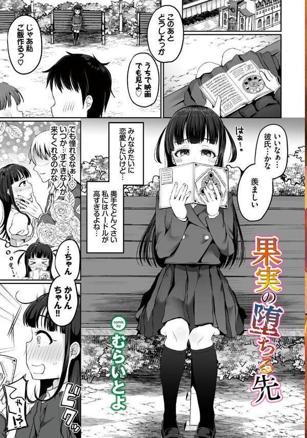 2026年新春福袋エロエロ学園モノパック【期間限定販売商品】