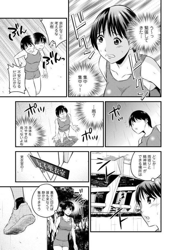 2026年新春福袋エロエロ学園モノパック【期間限定販売商品】