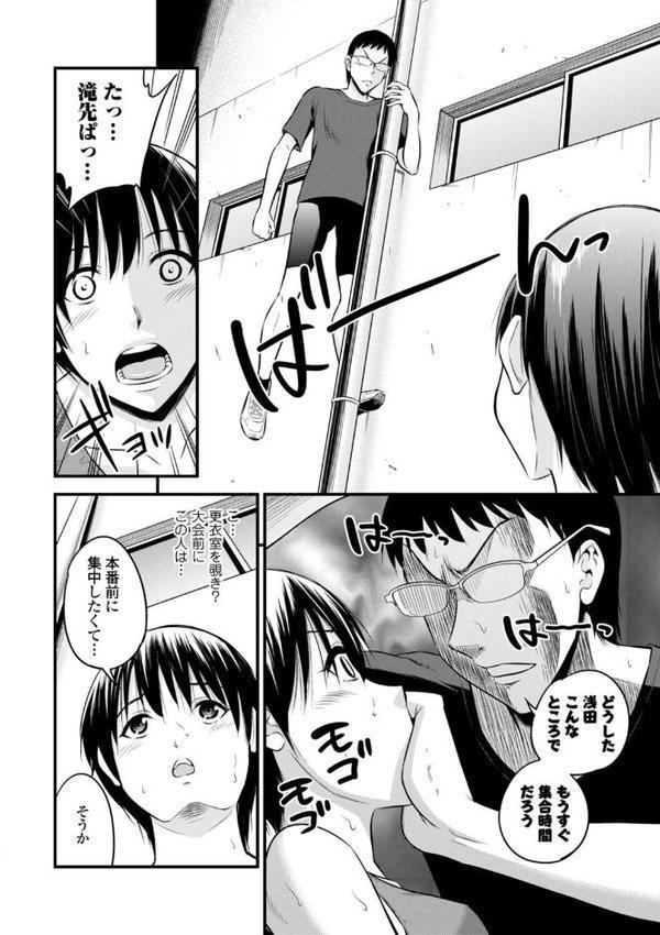 2026年新春福袋エロエロ学園モノパック【期間限定販売商品】