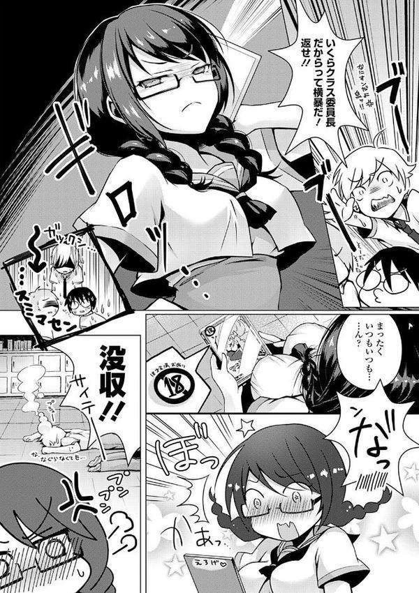 2026年新春福袋エロエロ学園モノパック【期間限定販売商品】