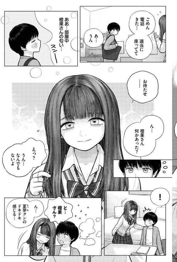 2026年新春福袋エロエロ純愛パック【期間限定販売商品】