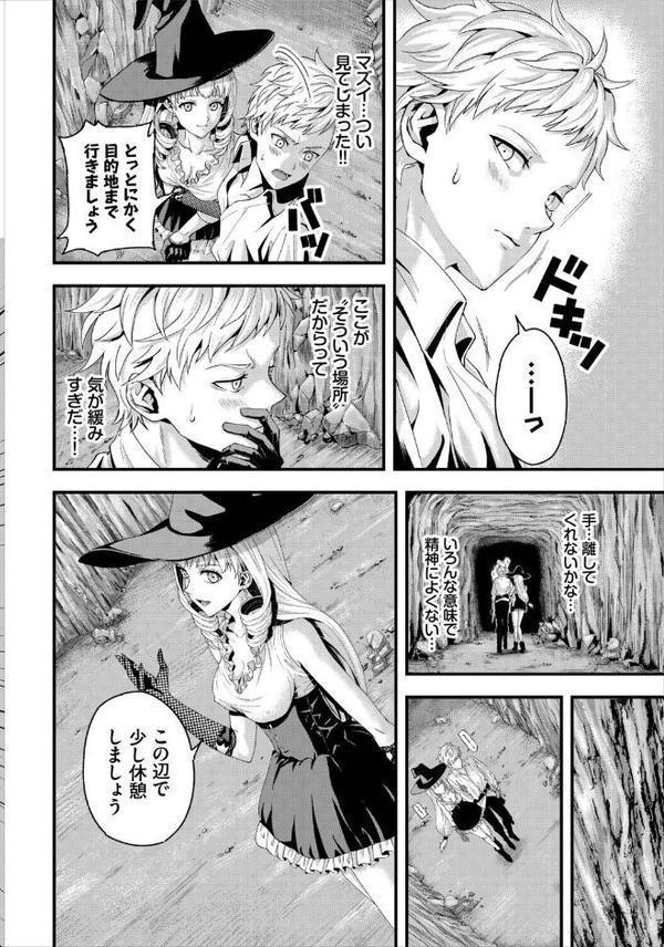 2026年新春福袋エロエロビッチパック【期間限定販売商品】