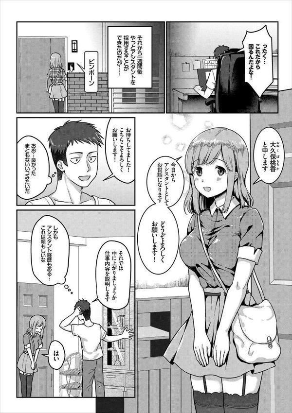 2026年新春福袋エロエロビッチパック【期間限定販売商品】