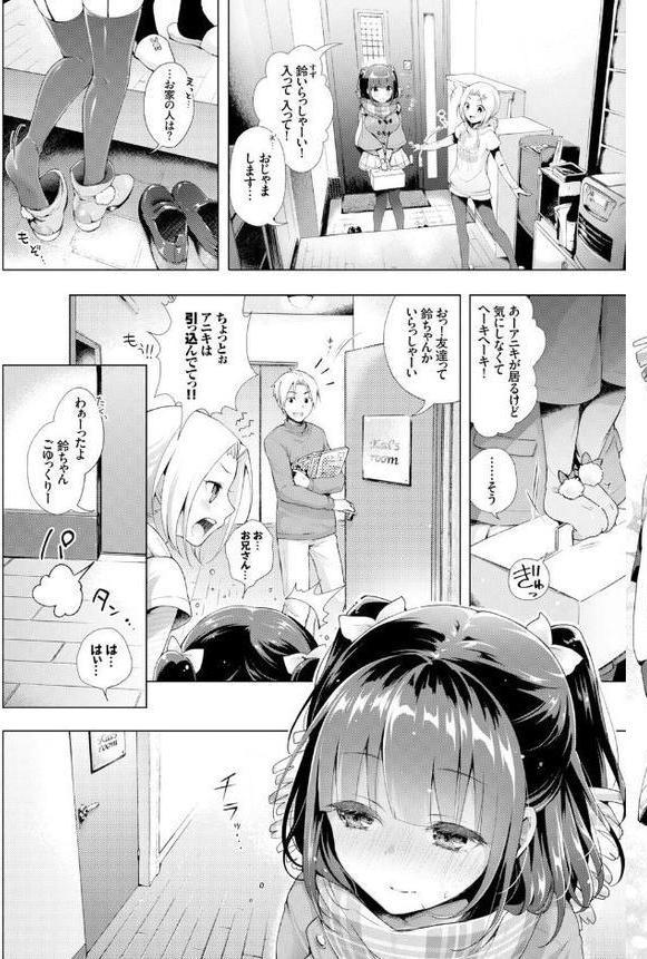 2026年新春福袋エロエロ純愛パック【期間限定販売商品】