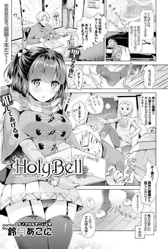 2026年新春福袋エロエロ純愛パック【期間限定販売商品】