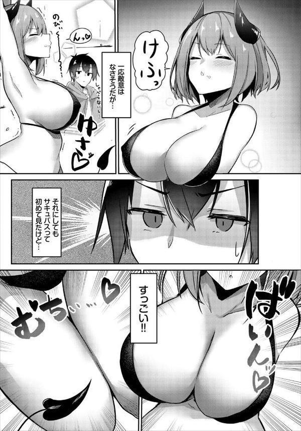 2026年新春福袋エロエロビッチパック【期間限定販売商品】