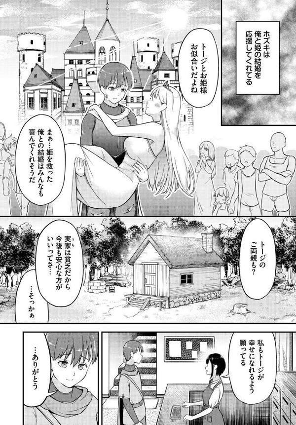 2026年新春福袋エロエロ純愛パック【期間限定販売商品】