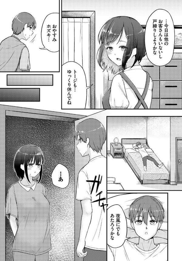 2026年新春福袋エロエロ純愛パック【期間限定販売商品】