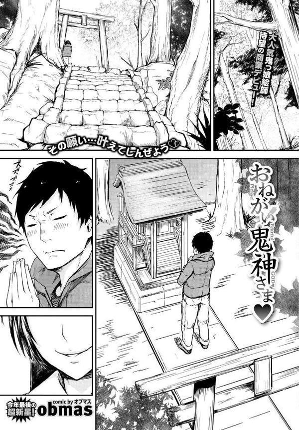 2026年新春福袋エロエロ純愛パック【期間限定販売商品】