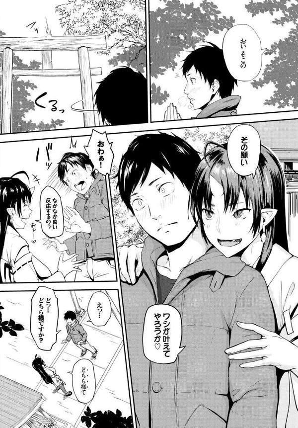 2026年新春福袋エロエロ純愛パック【期間限定販売商品】