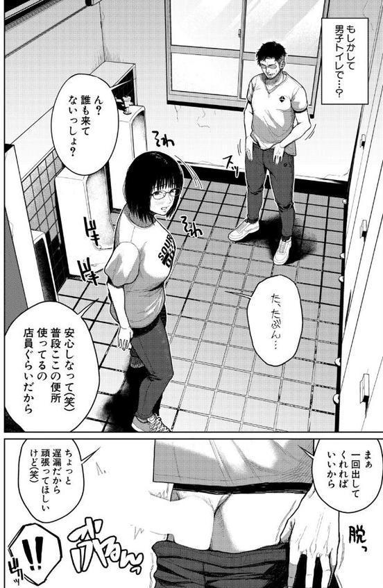 カードゲームより楽しいコト