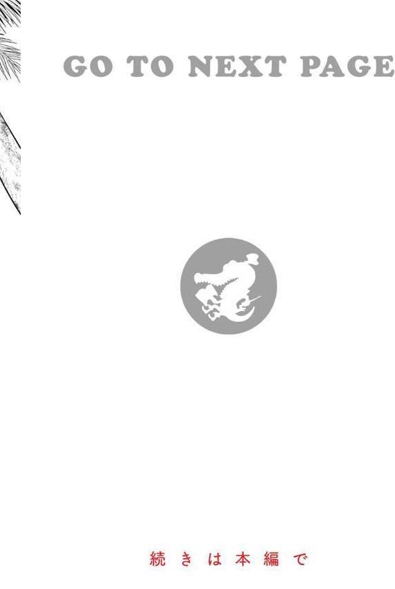 ぶれいく・ゆあ・ふぇいす【単行本版】