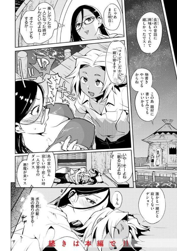 ぶれいく・ゆあ・ふぇいす【単行本版】