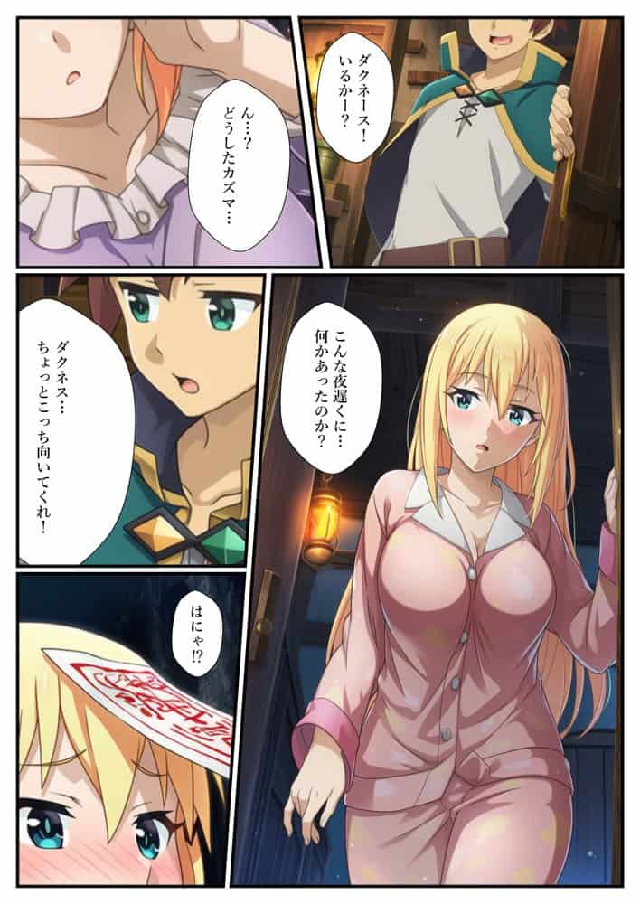 このすば女子7人を洗脳！『オナホにできるアイテム』でデカチン生ハメ中出し