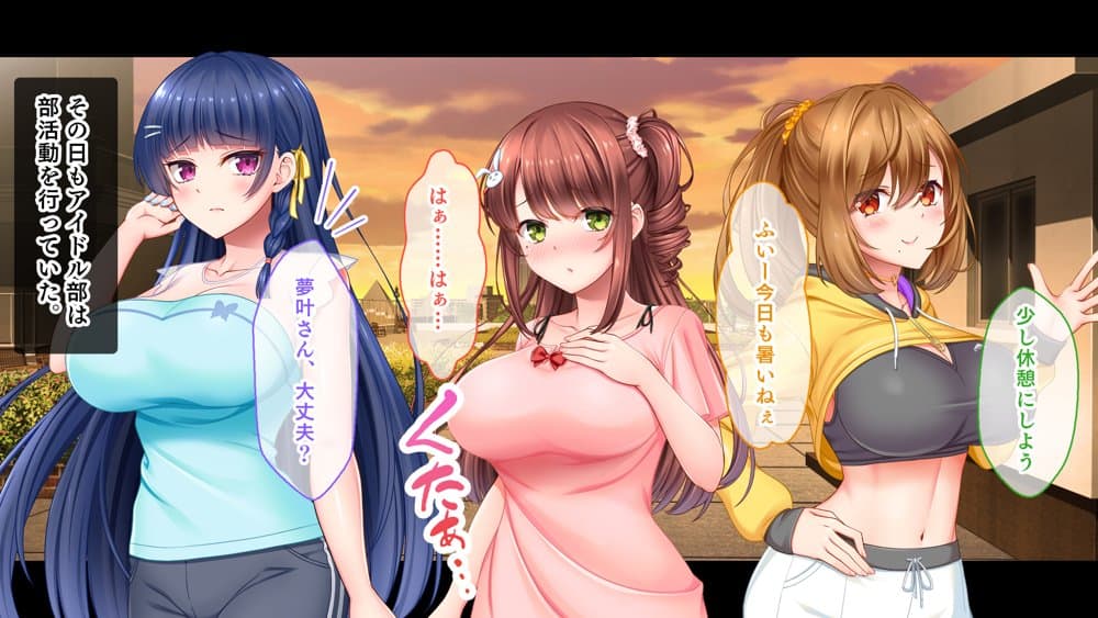 アイドルと処女膜貫通受精式〜見習いアイドルの巨乳美処女に生ハメ種付けで芸能界の天下を目指す〜